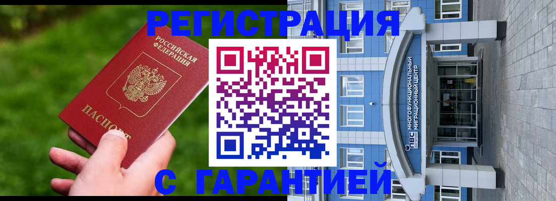 регистрация для школы в Орловской области