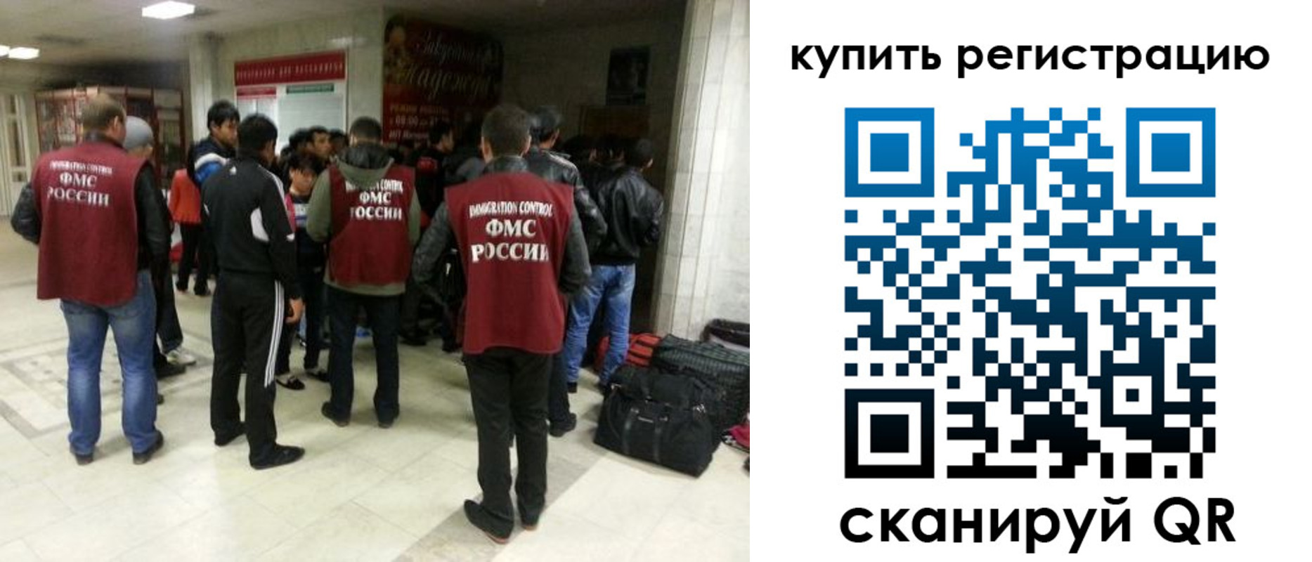 временная регистрация гарантия в Орловской области