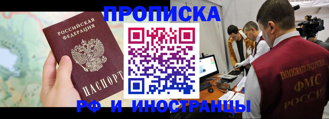форма 3 в Орловской области